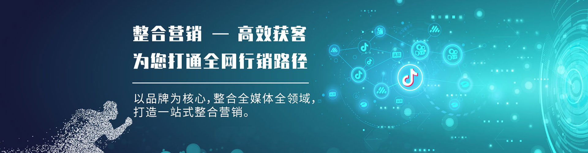 浦东竞价开户