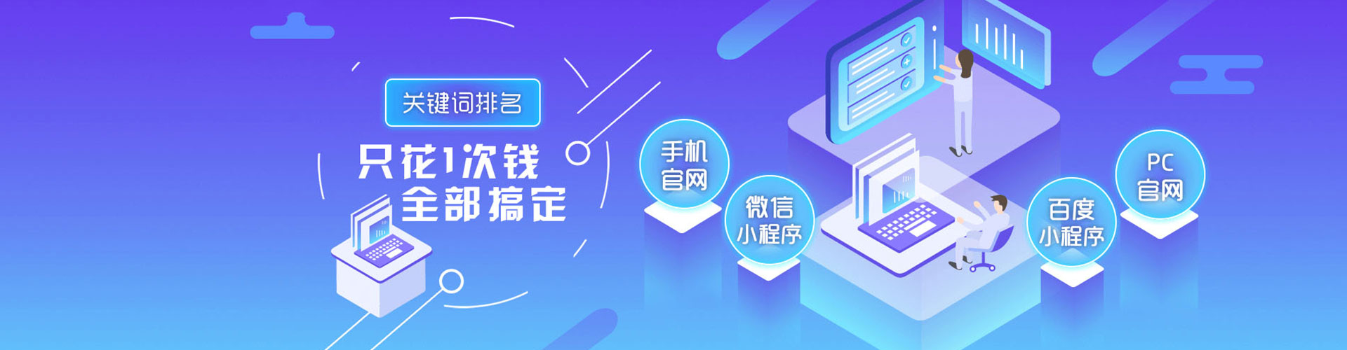 浦东信息流代理