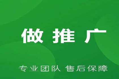 百度推广服务费大揭秘：如何实现精准投放